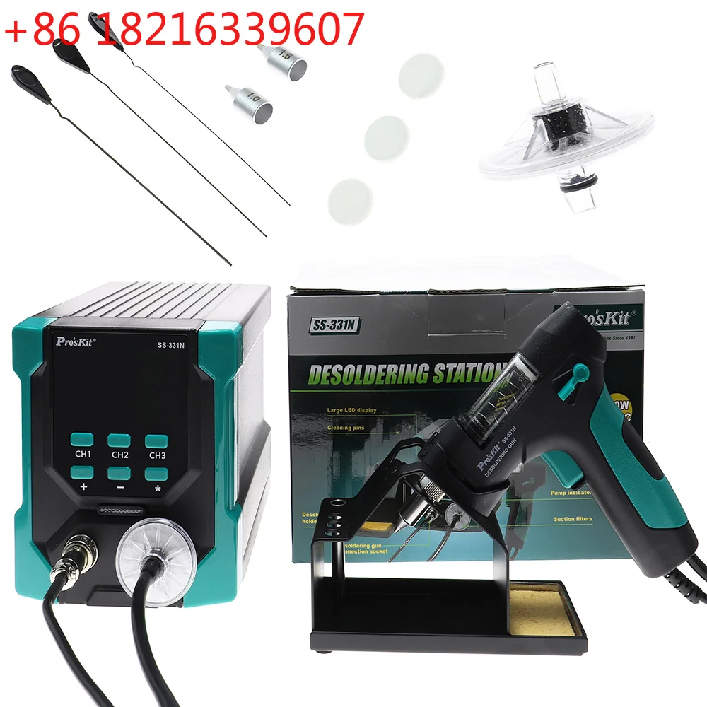 محطة إزالة اللحام الرقمية الكه - مراجعة Desoldering Pump Electric Vacuum Station وسعره